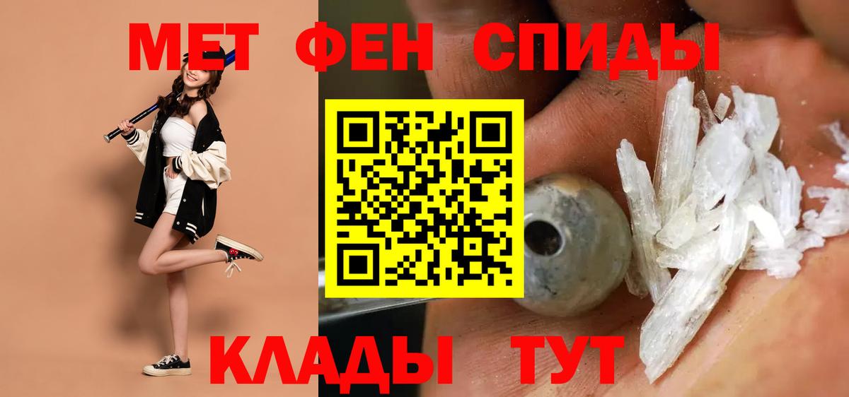 АМФЕТАМИН Розовый Артём