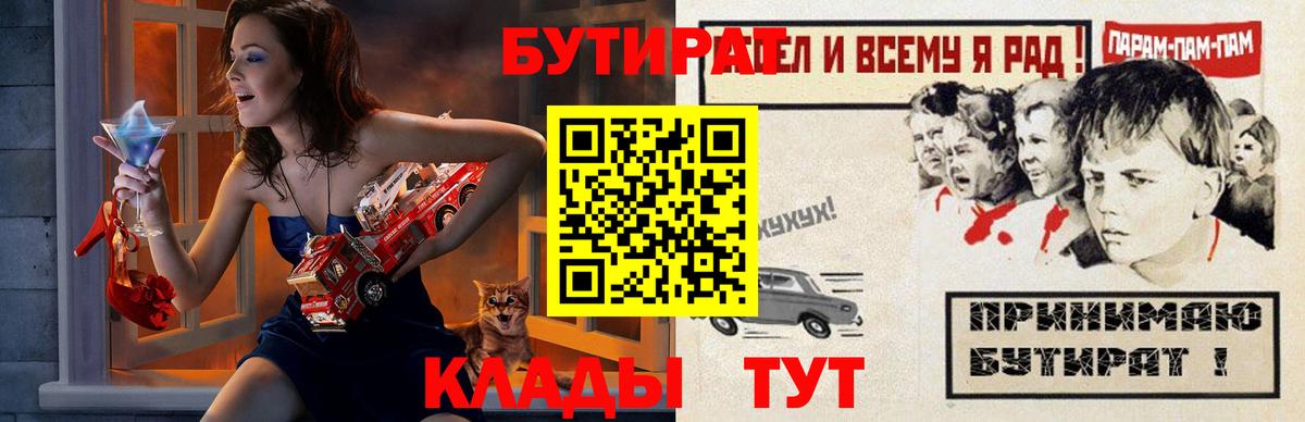 Артём  Бутират оксана  Вход с VPN 