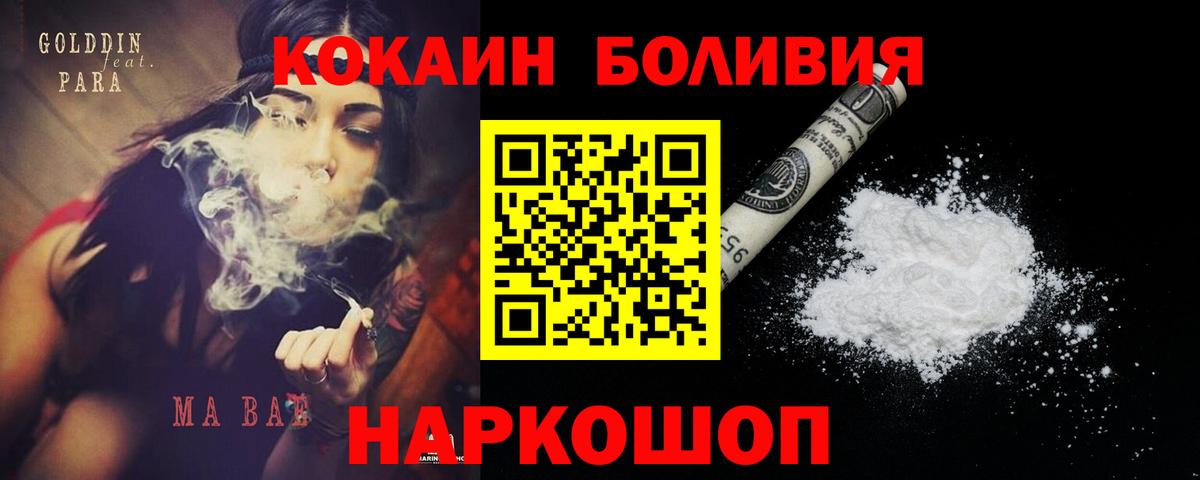 Кокаин Колумбийский Артём