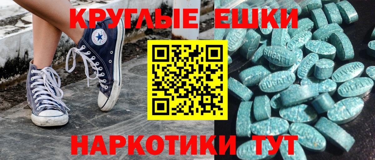 ЭКСТАЗИ VHQ  Ecstasy диски  Артём  Вход с VPN 