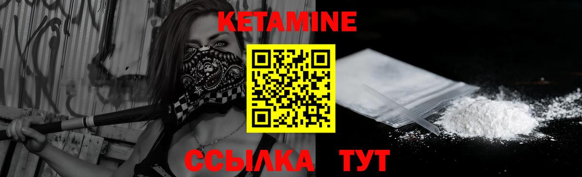 КЕТАМИН ketamine  дарк нет Telegram  Кетамин ketamine  Артём  Вход с VPN 