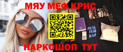 кокаин перу Янаул