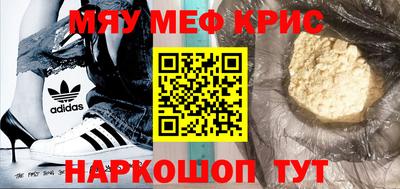 кокаин перу Янаул