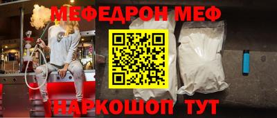 кокаин перу Янаул
