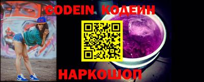 стафф Ярцево