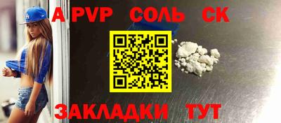 кокаин перу Янаул