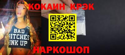 кокаин перу Янаул