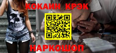 стафф Ярцево