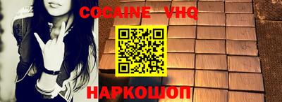 стафф Ярцево