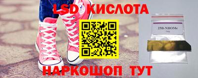 кокаин перу Янаул