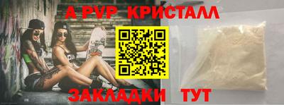 стафф Ярцево