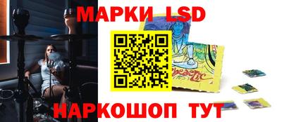 стафф Ярцево