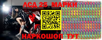 стафф Ярцево