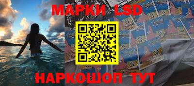 стафф Ярцево