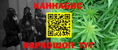 стафф Ярцево