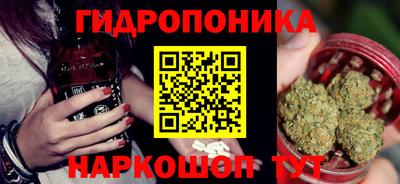 кокаин перу Янаул