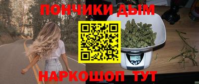 кокаин перу Янаул