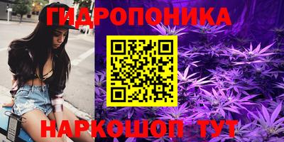 стафф Ярцево