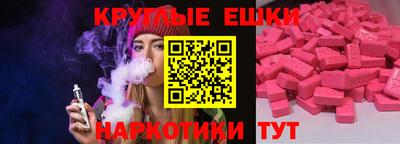 кокаин перу Янаул