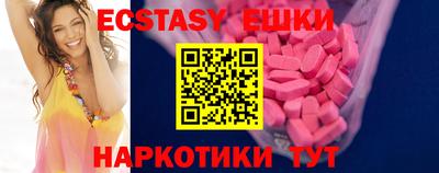стафф Ярцево