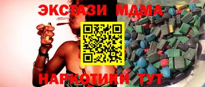 стафф Ярцево