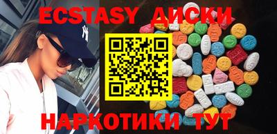 стафф Ярцево