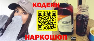 стафф Ярцево