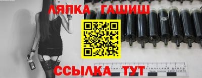 кокаин перу Янаул