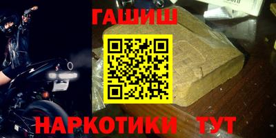 стафф Ярцево