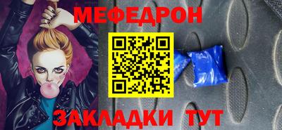 кокаин перу Янаул