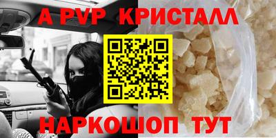 кокаин перу Янаул
