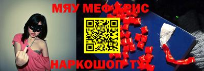 круглые Аша