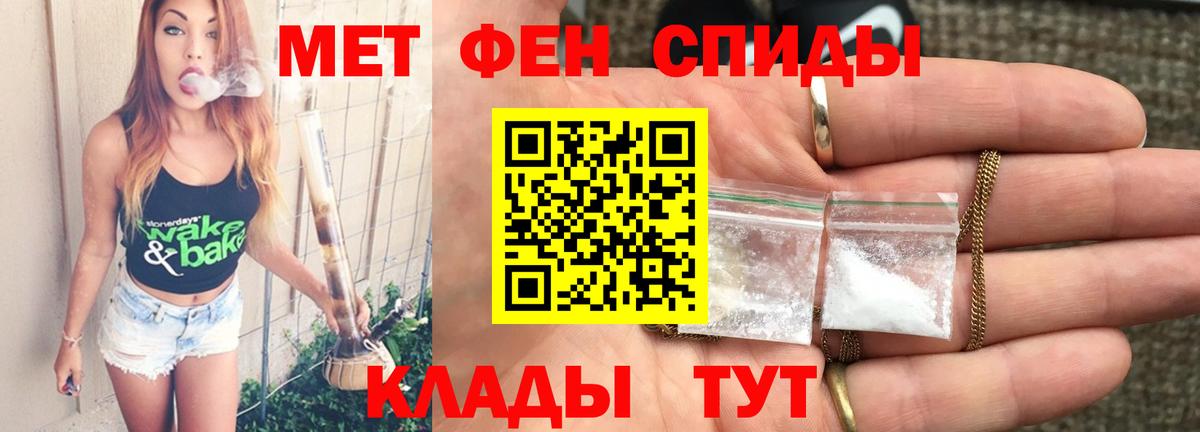 МЕТАМФЕТАМИН Methamphetamine Артём