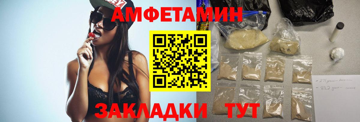 Метамфетамин мет  Вход с VPN  Артём 